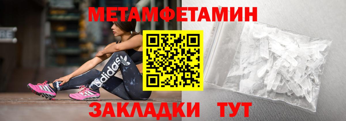 shop формула  Вход с VPN  АМФЕТАМИН  Amphetamine  Можга  АМФ Premium 