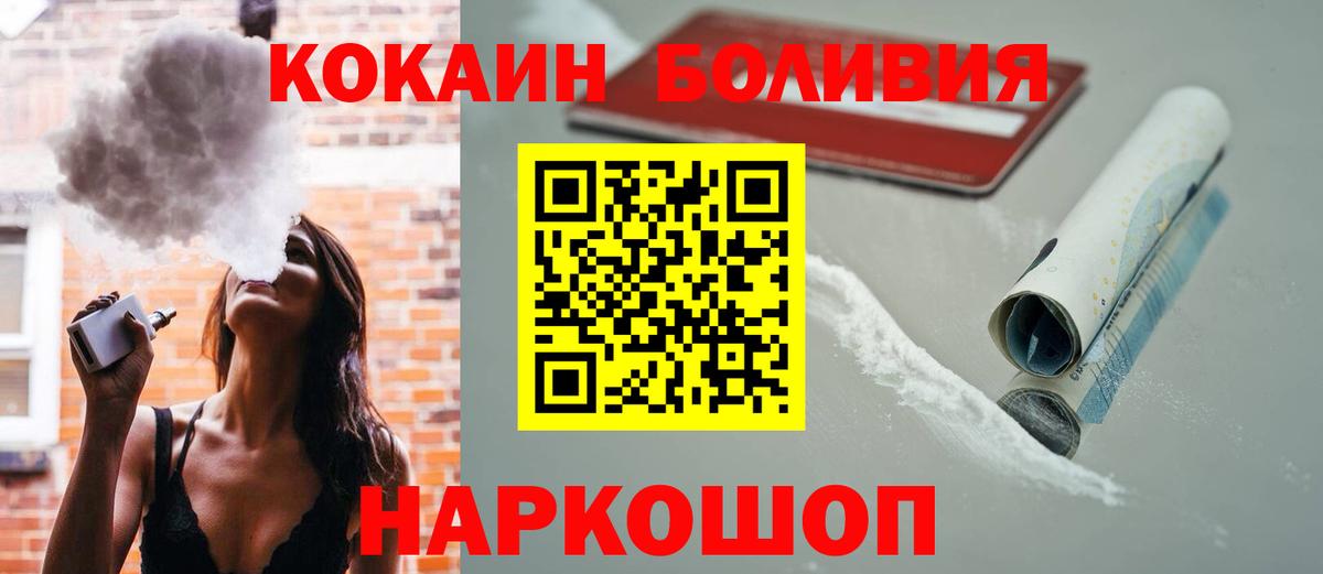 COCAIN Columbia Можга