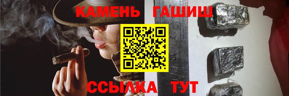 ГАШИШ индика сатива Можга