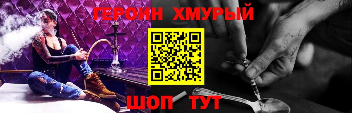 Гашиш  НБОМе  Можга  Бошки Шишки  Бошки Шишки  Гашиш  Вход с VPN  COCAIN  Меф МЯУ МЯУ  