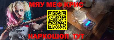 мескалин Бузулук