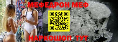 мескалин Бузулук