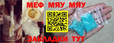 мескалин Бузулук