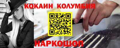 мескалин Бузулук