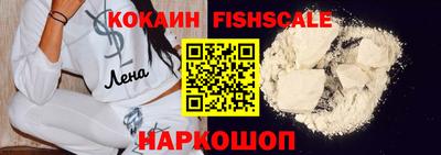 кокаин VHQ Бугуруслан