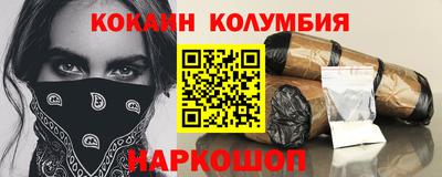 мескалин Бузулук