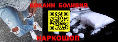 кокаин VHQ Бугуруслан