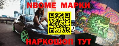 кокаин VHQ Бугуруслан
