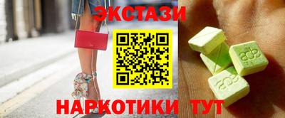 мескалин Бузулук
