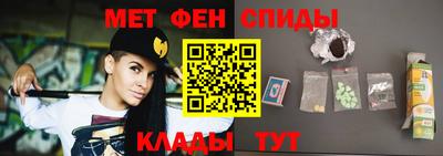 мескалин Бузулук