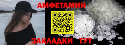 сатива Иваново