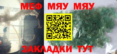 крисы Ивантеевка