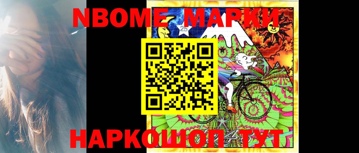 Можга  LSD-25 экстази кислота  Лсд 25 экстази кислота  Вход с VPN 