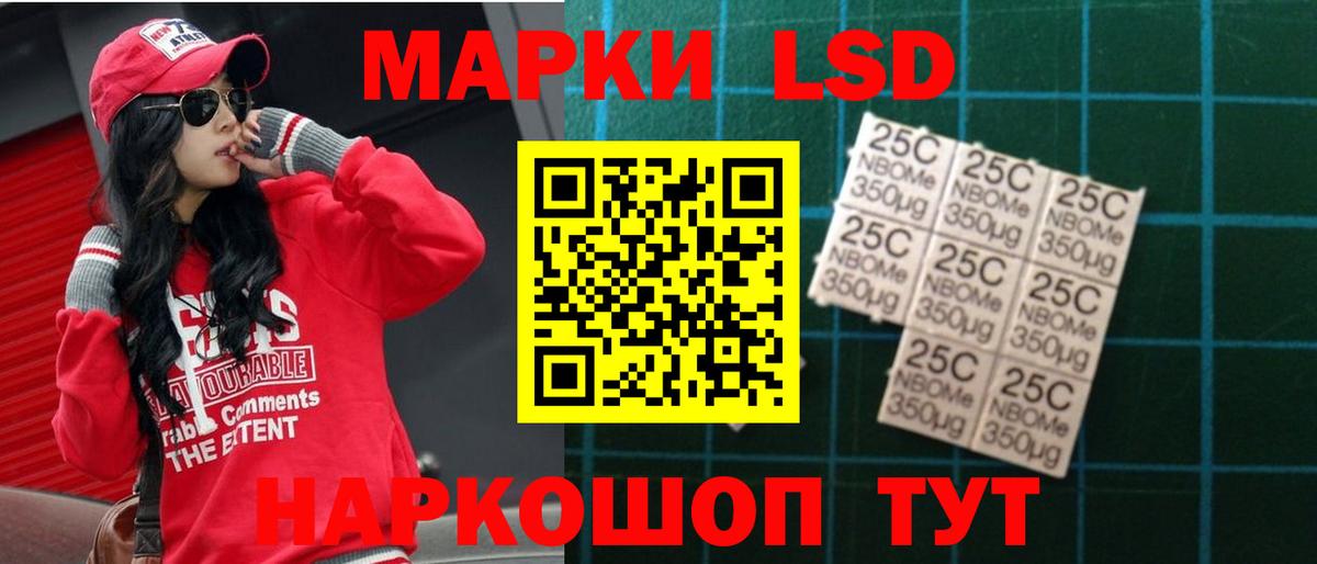Лсд 25 экстази ecstasy Можга