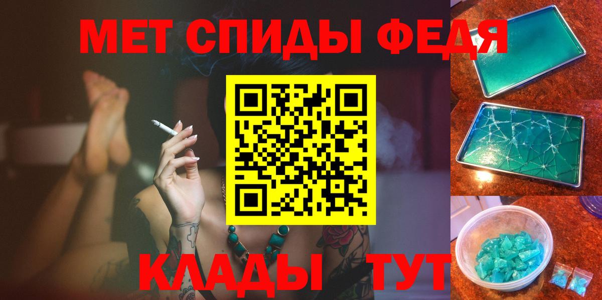 МЕТАМФЕТАМИН пудра  Вход с VPN  Можга 