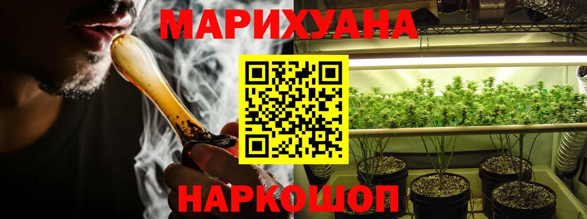 Марихуана тримм Можга