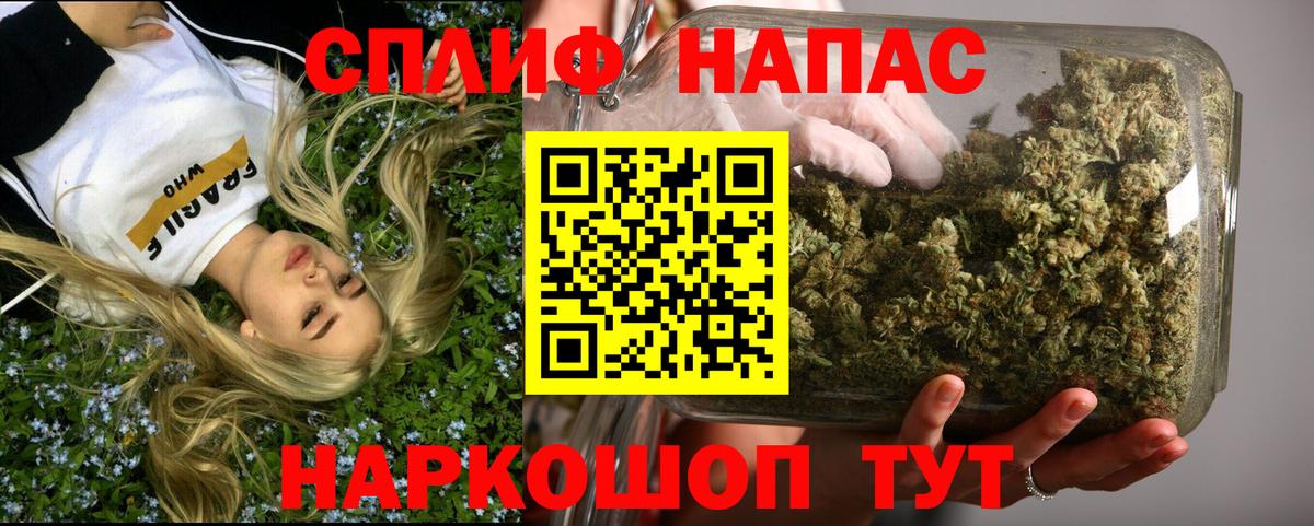 Шишки марихуана VHQ  Вход с VPN  Каннабис Bruce Banner  Канабис план  Можга 